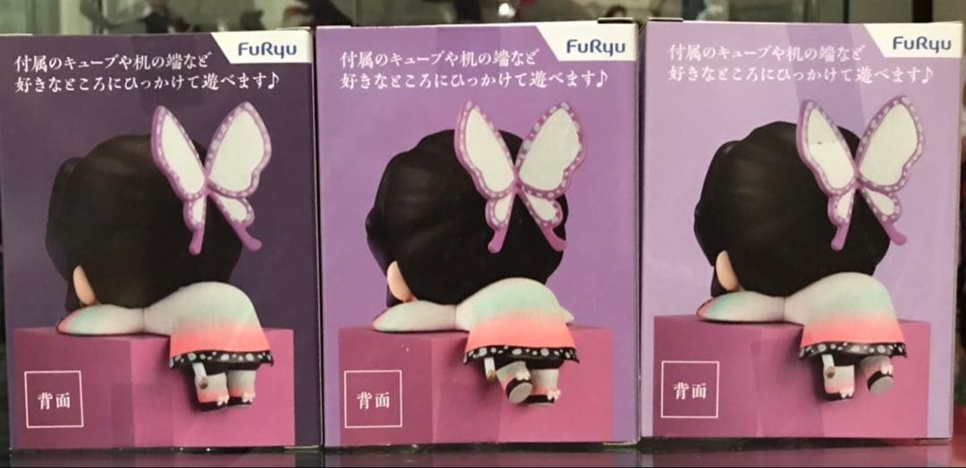 鬼滅の刃 ひっかけフィギュア -しのぶ!しのぶ!しのぶ!- 全3種