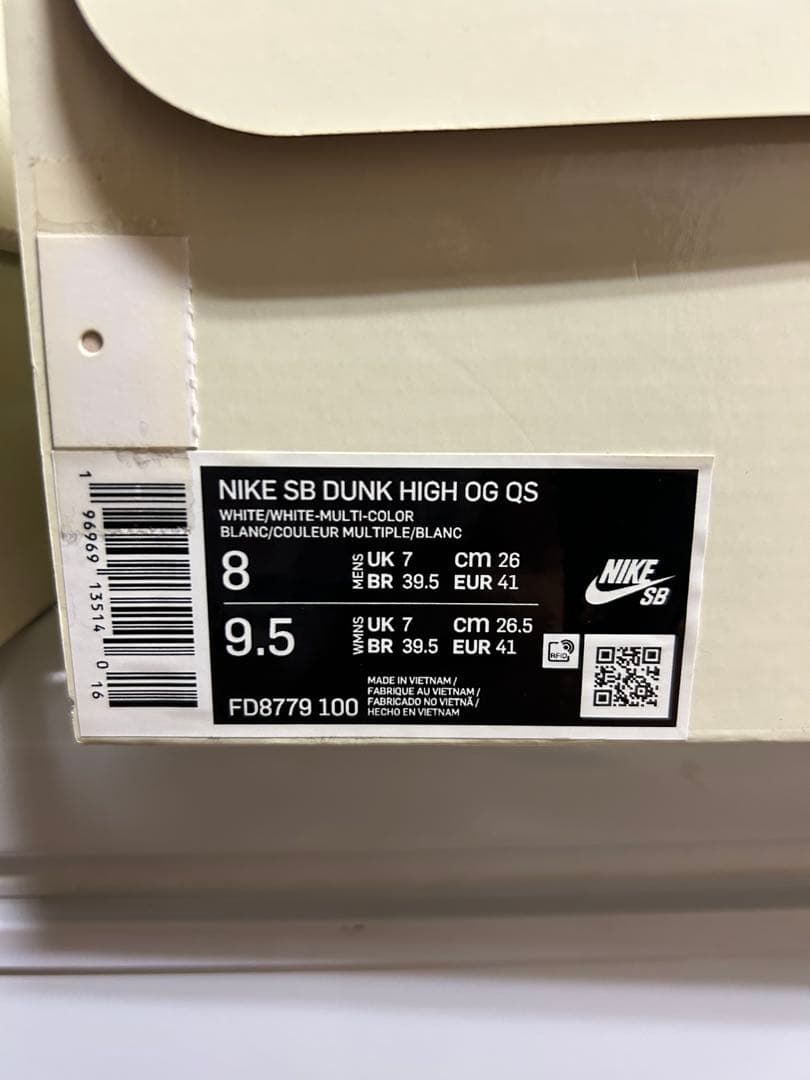 Nike Dunk High アートプリント