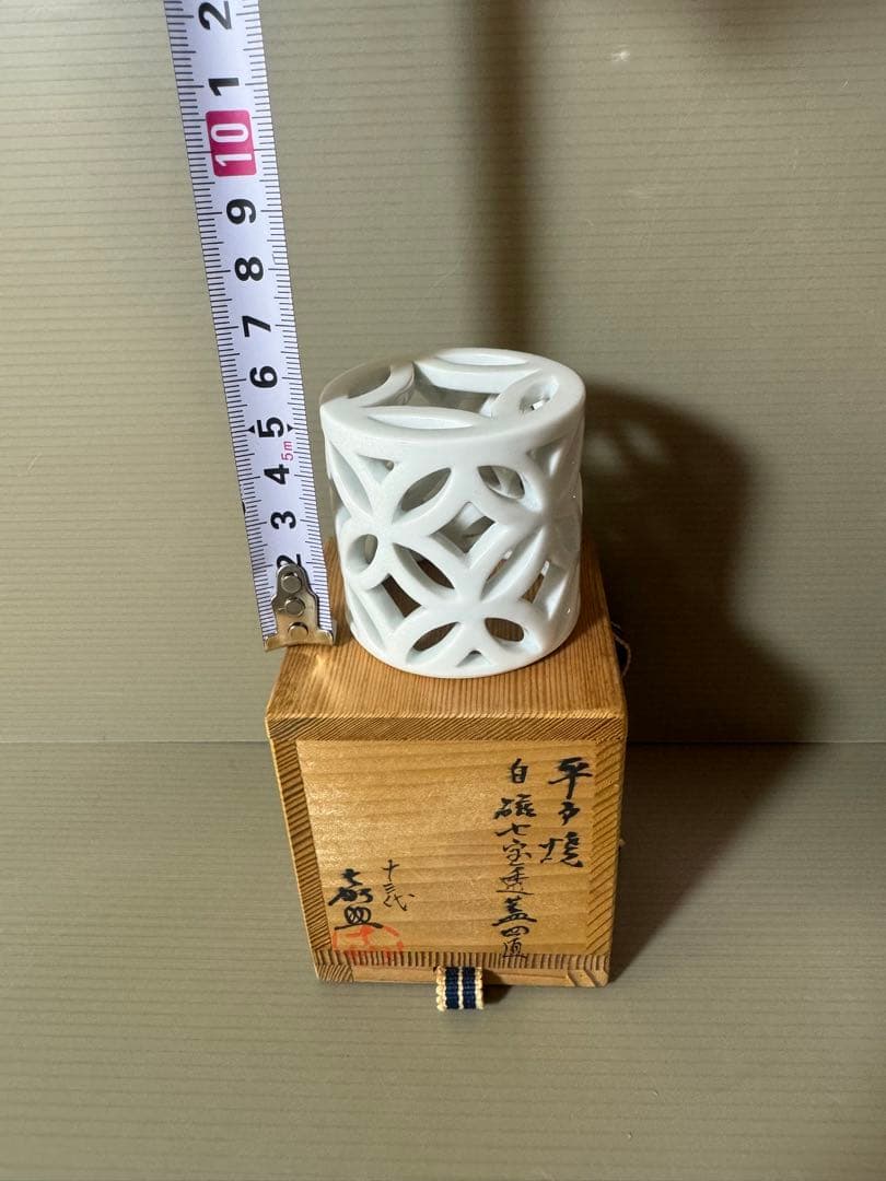 2774 茶道具平戸焼 横石嘉助 平戸白磁七宝透 蓋置 共箱　未使用