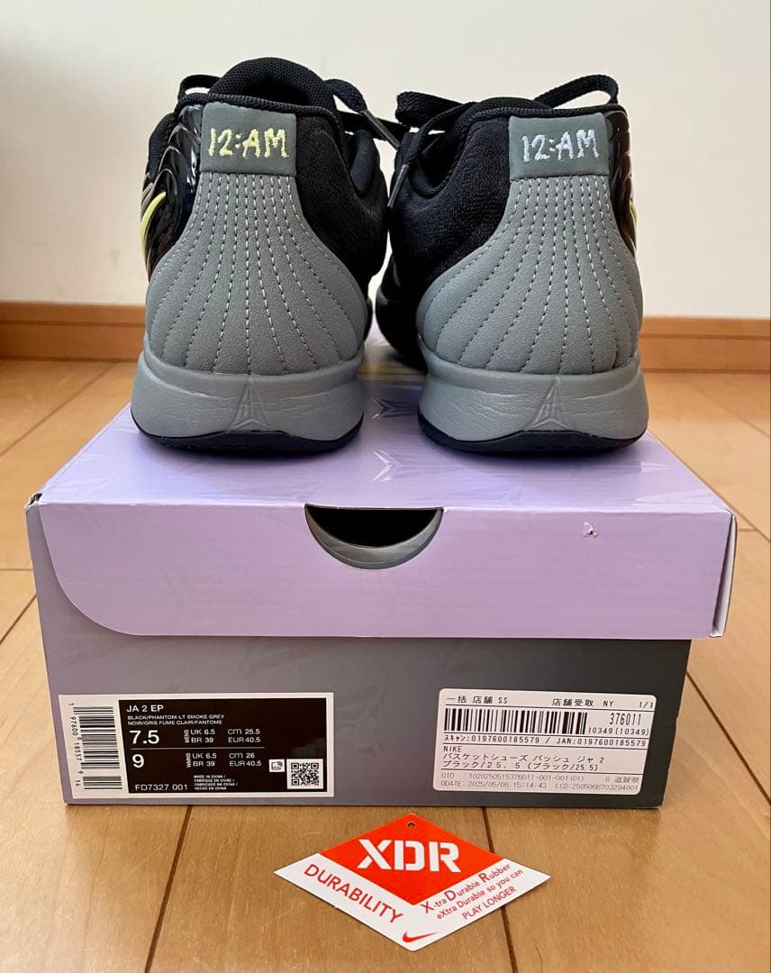NIKE、JA2 EP、25.5センチ