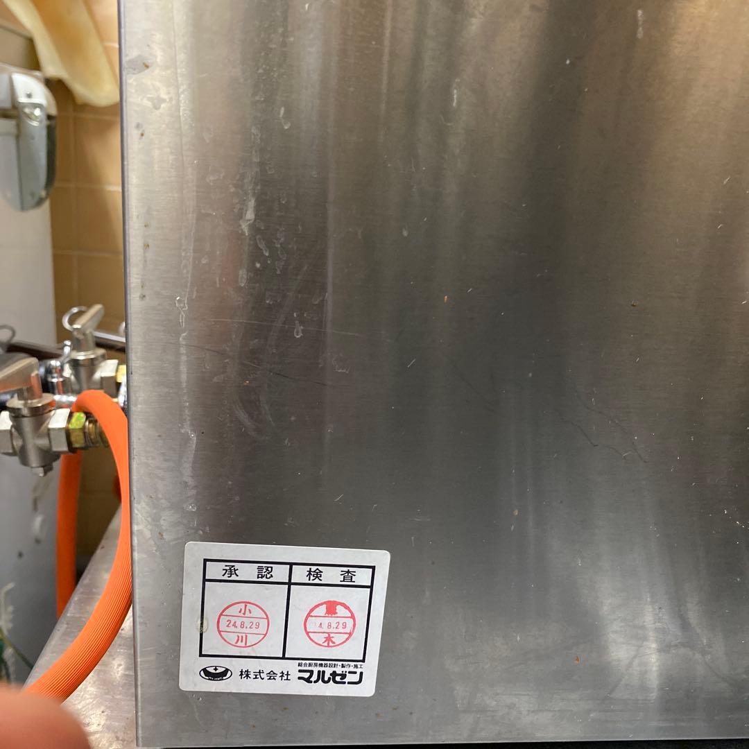 マルゼン MRK-045TB 卓上ゆで麺機1回使用