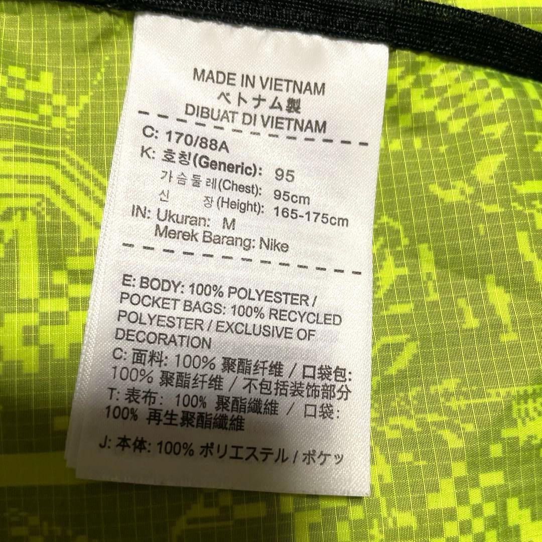 【希少品】ナイキ NIKE SHIELD ランニングジャケット デジタルカモ