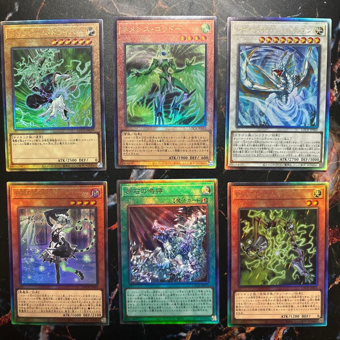 ポ*す様 遊戯王　リミットオーバーコレクション　開封済3BOX 分+開封済プロモ