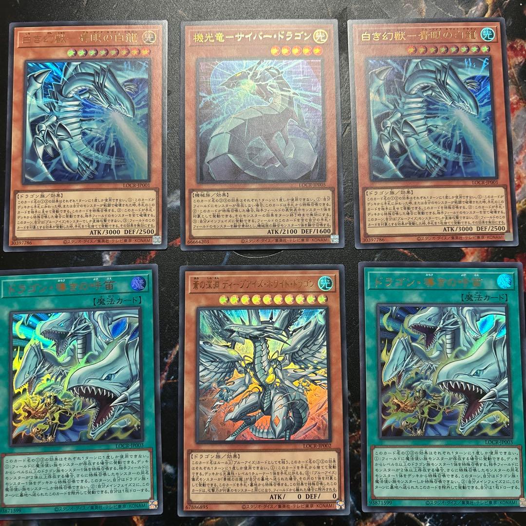ポ*す様 遊戯王　リミットオーバーコレクション　開封済3BOX 分+開封済プロモ