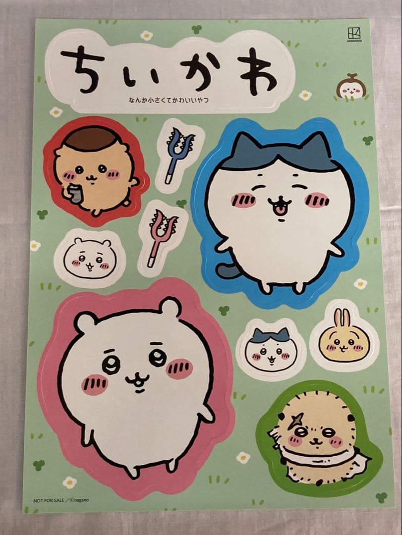ちいかわ POP 4枚セット 非売品