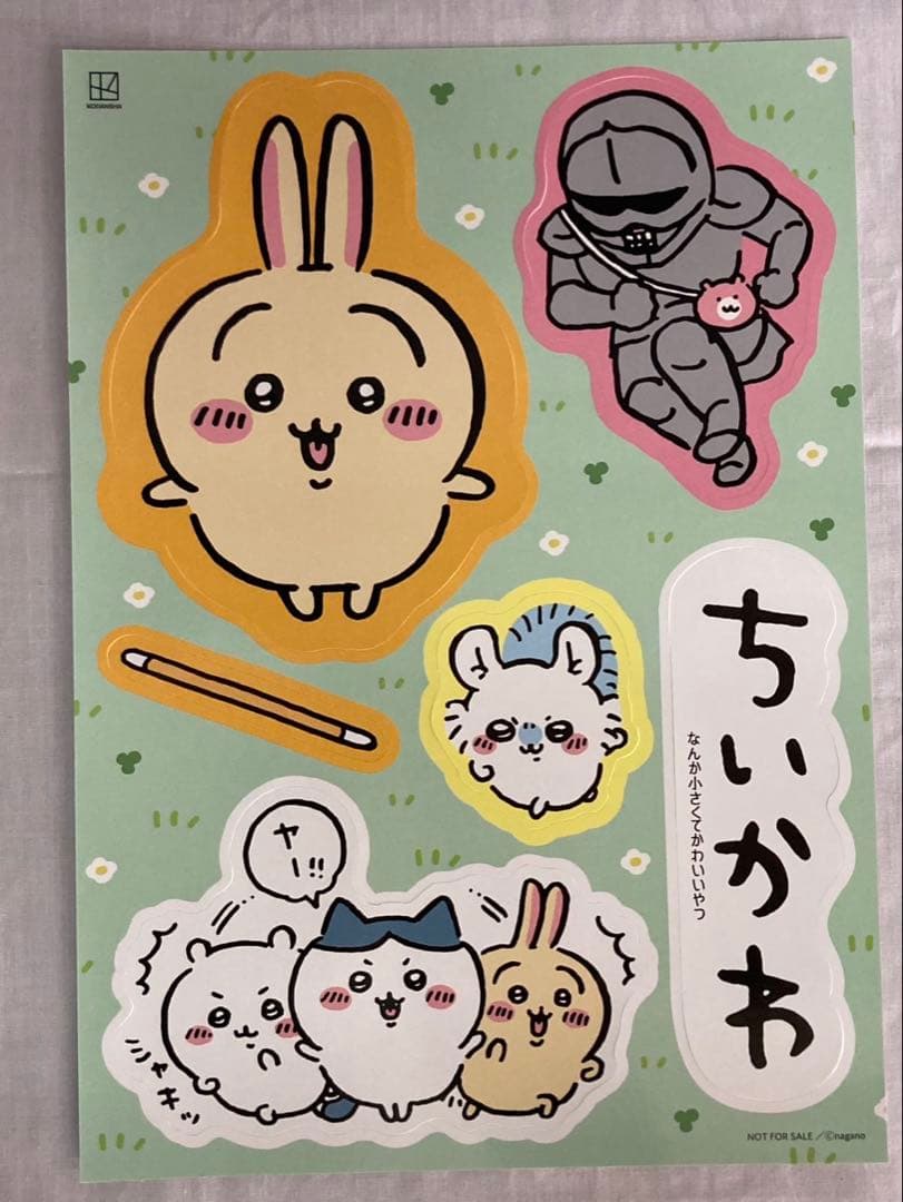 ちいかわ POP 4枚セット 非売品