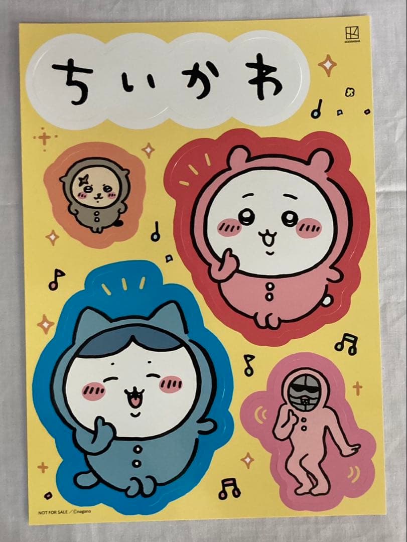 ちいかわ POP 4枚セット 非売品