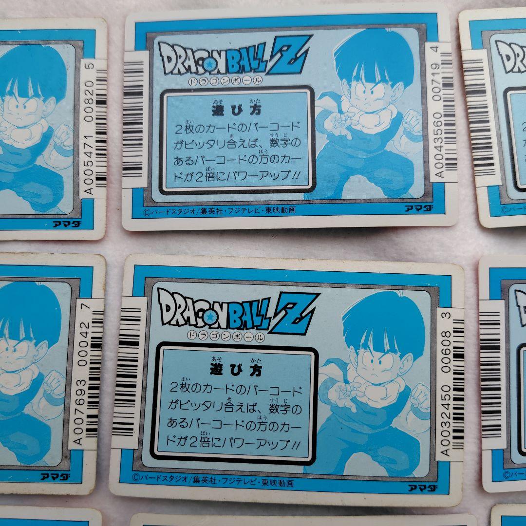 ドラゴンボールZ PPカード アマダ スクラッチ削り済 11枚セット