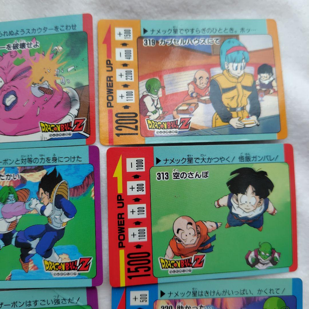 ドラゴンボールZ PPカード アマダ スクラッチ削り済 11枚セット