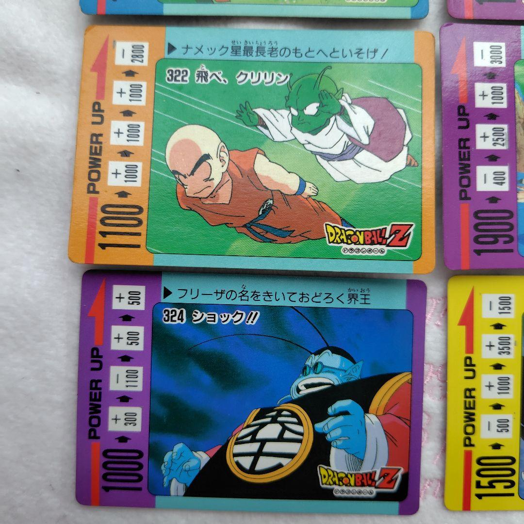 ドラゴンボールZ PPカード アマダ スクラッチ削り済 11枚セット