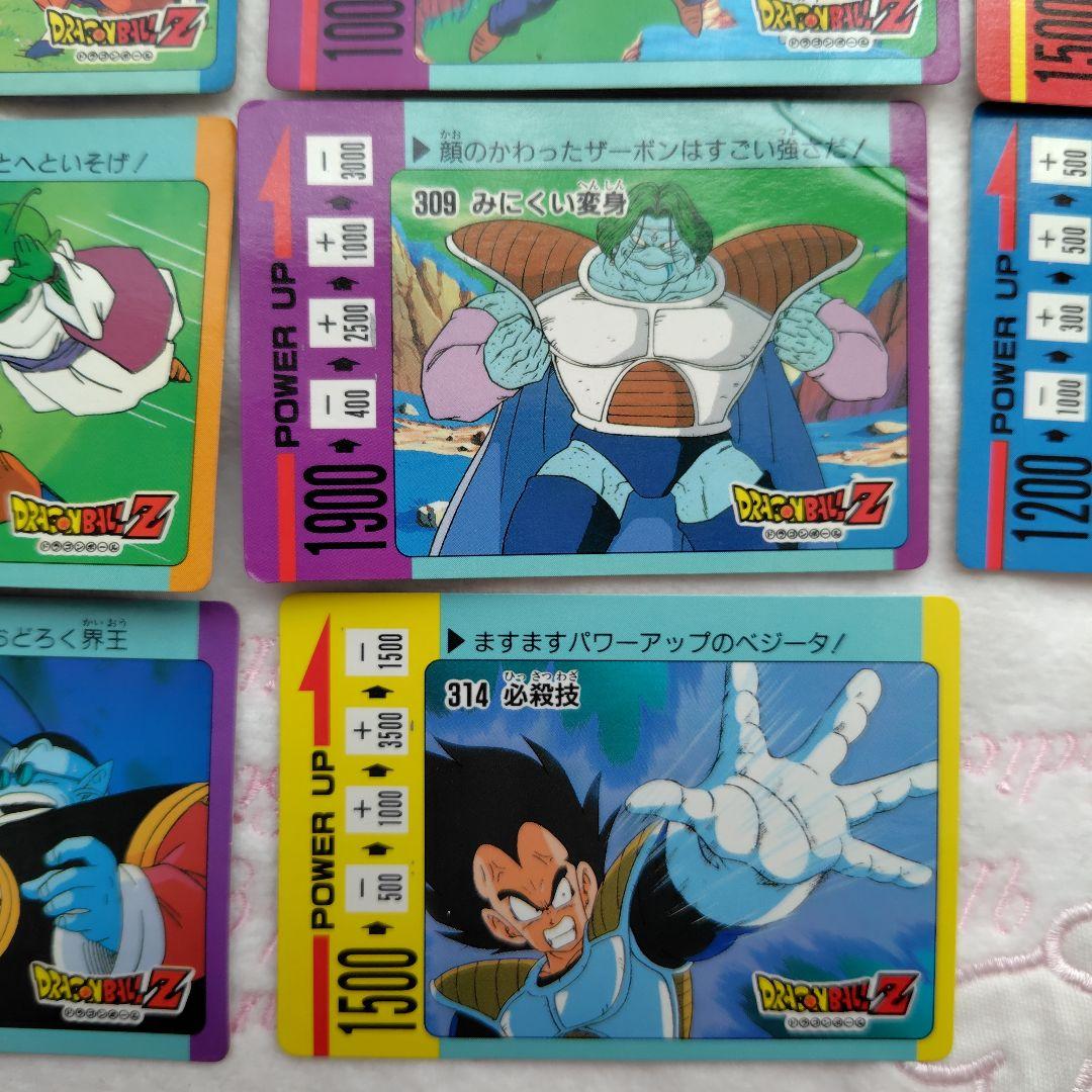 ドラゴンボールZ PPカード アマダ スクラッチ削り済 11枚セット