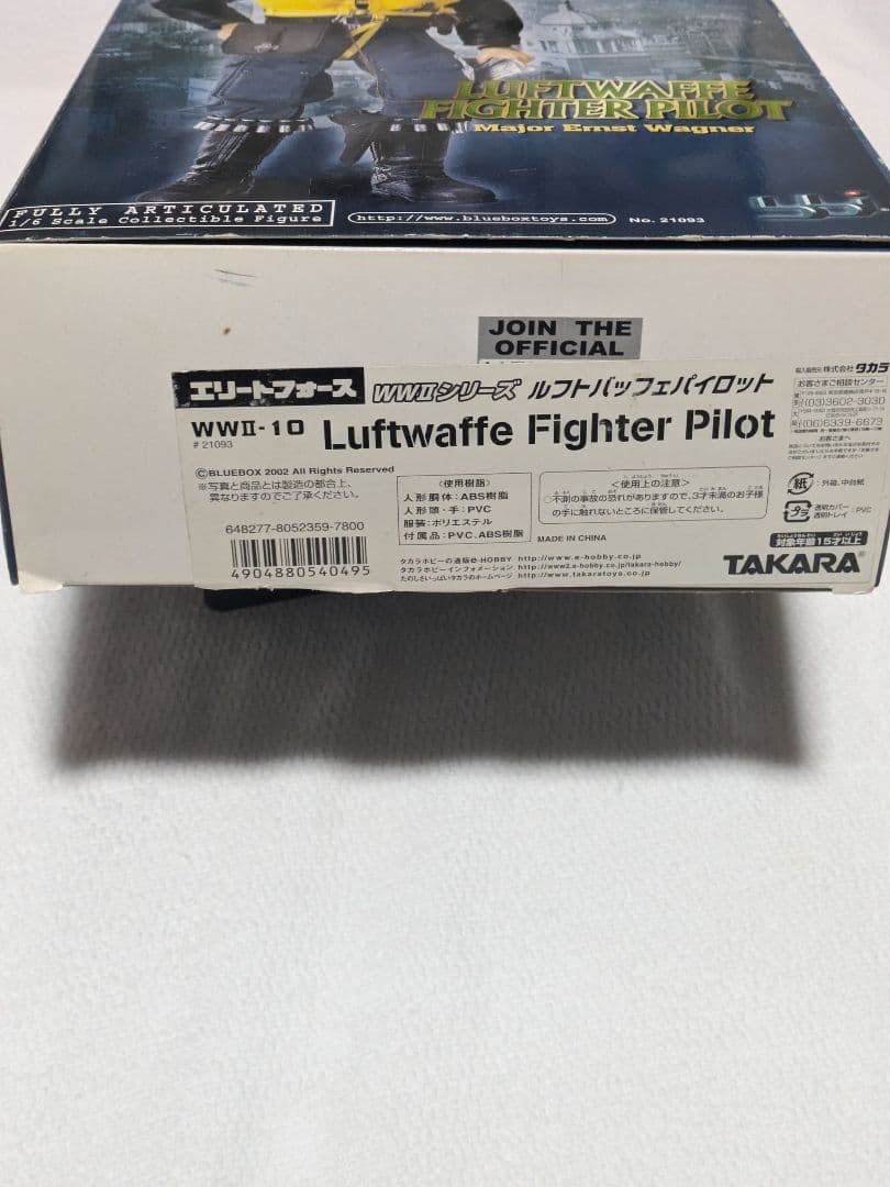 ELITE FORCE WWII ドイツ空軍 ルフトヴァッフェ 1/6