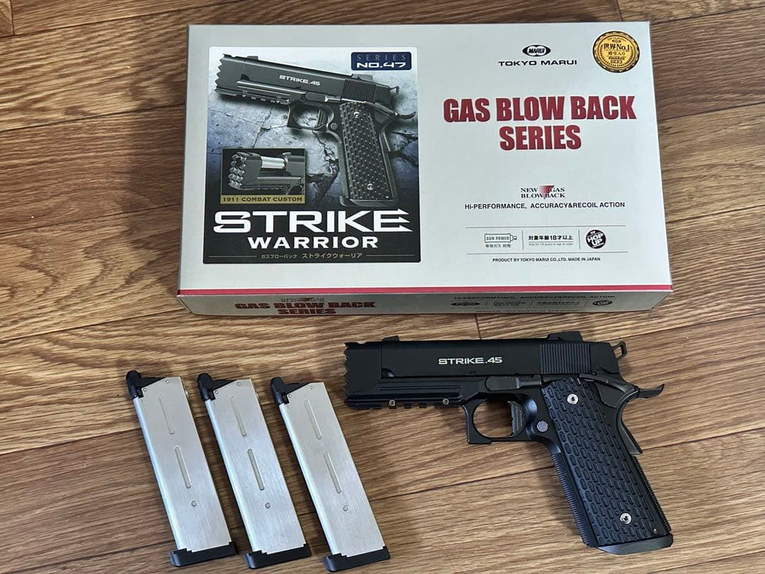 東京マルイ　STRIKE WARRIOR ガスブローバック　マガジン×3