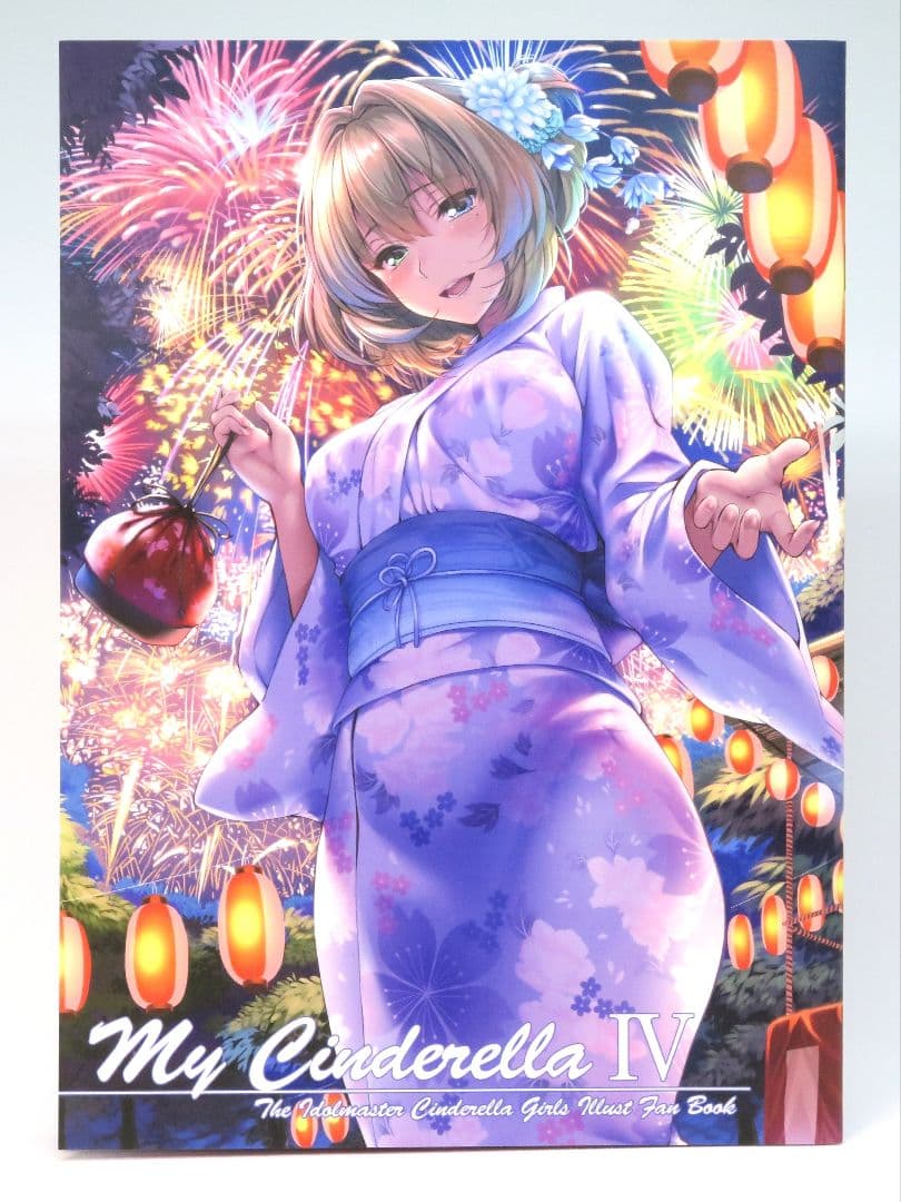 まほ～びん C90 新刊セット