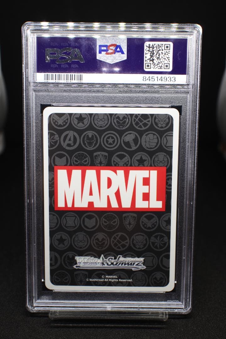 【PSA10】次なる試練アイアンマン＆ウォーマシン MAR/SE40-011SP