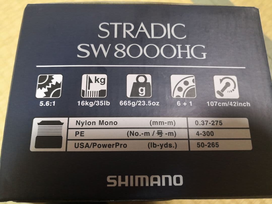 シマノ SHIMANO STRADIC SW8000HG