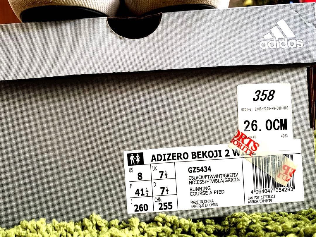 adidas ADIZERO ランニングシューズ 黒　26.0