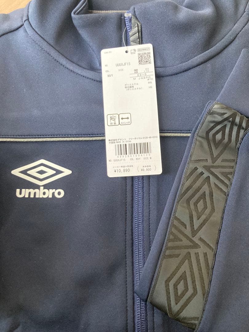 定価18,000円 umbro ネイビー ジャージ上下セット Mサイズ