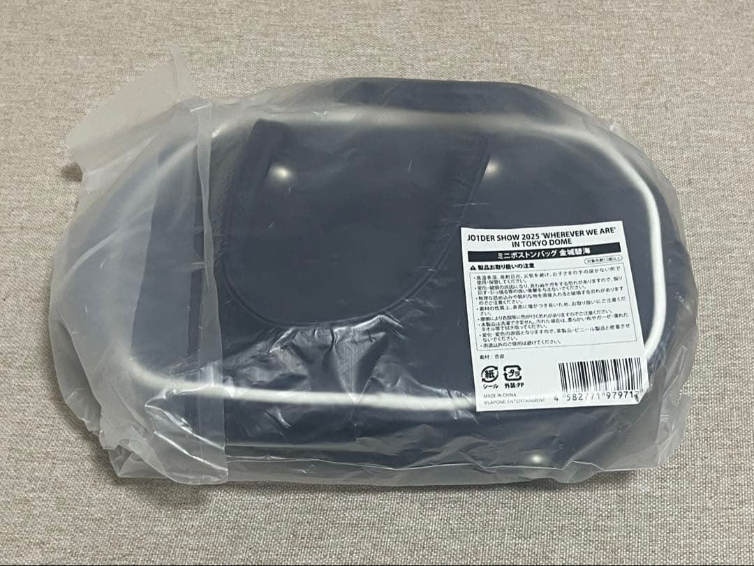 【新品未開封】JO1 金城碧海　ミニボストンバッグ