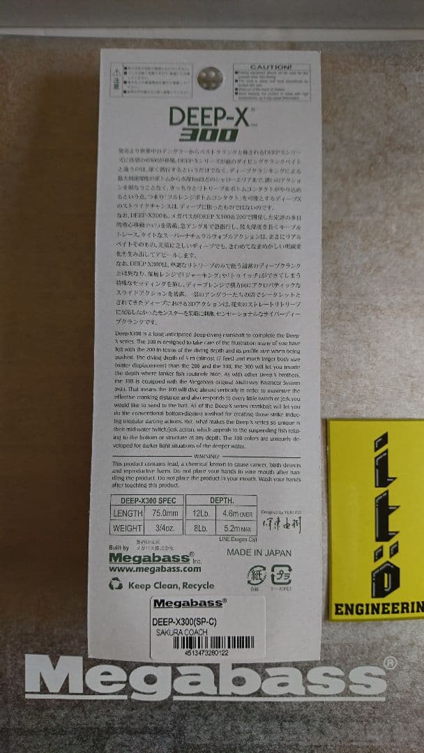 メガバス サクラダイナマイツ ディープx300 SP-C 新品未開封