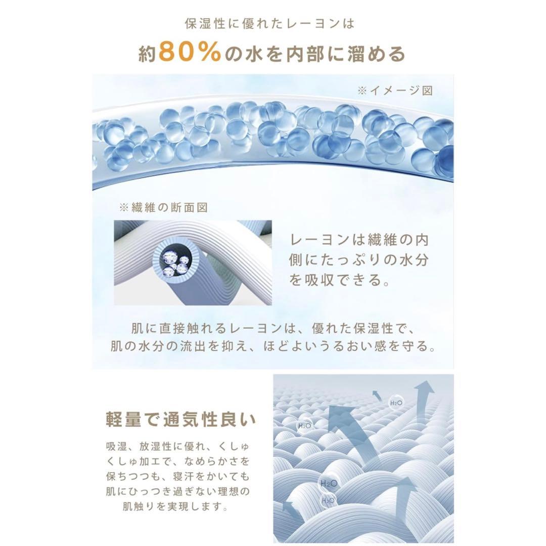 肌掛け布団 掛け布団 冷感 洗える 吸湿 速乾 抗菌加工 シングル 2個セット