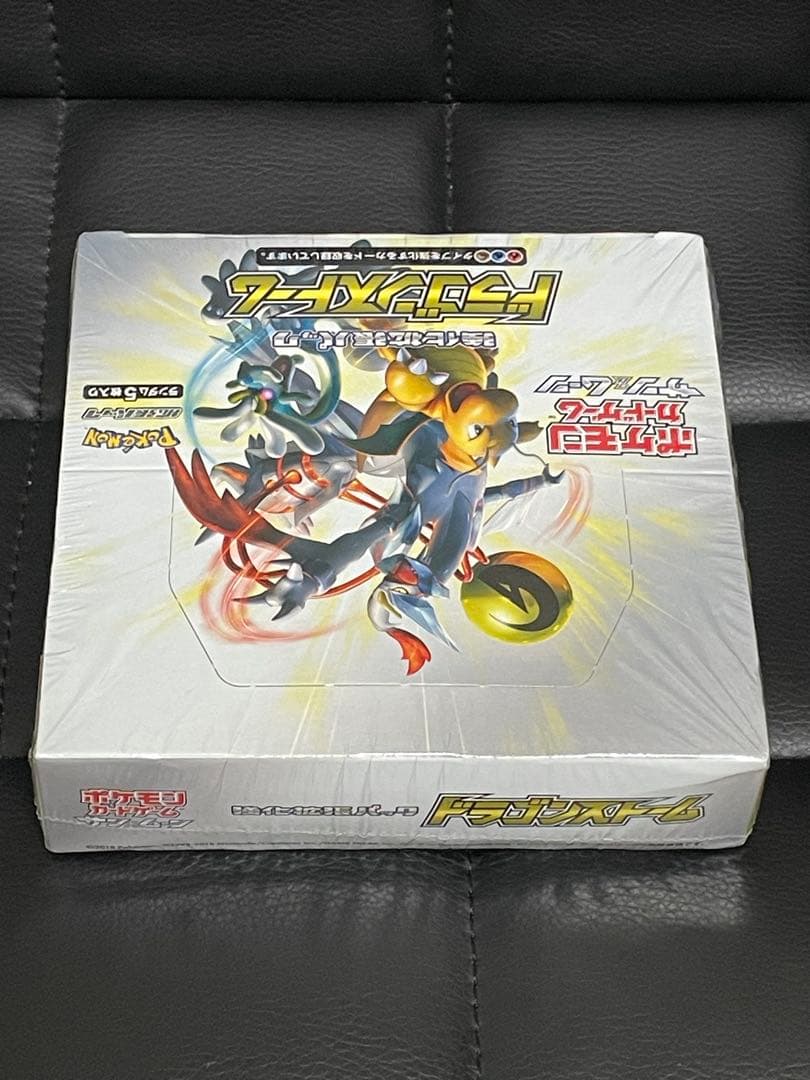 ポケモンカード サン&ムーン ドラゴンストーム BOX 未開封