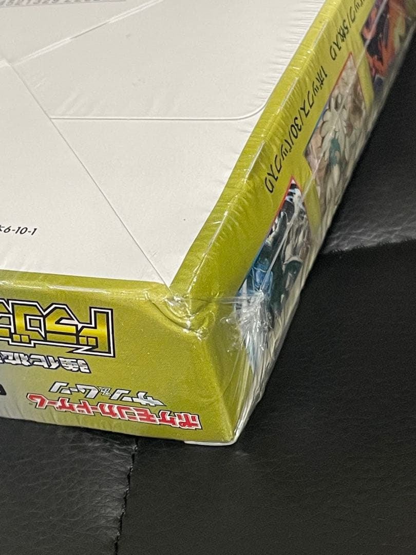 ポケモンカード サン&ムーン ドラゴンストーム BOX 未開封