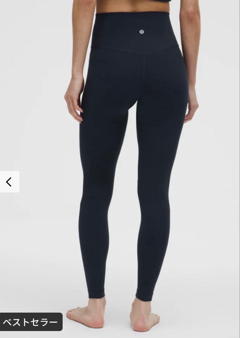 Lululemon Align No Line ヨガパンツ ネイビー S
