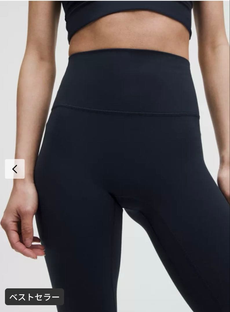 Lululemon Align No Line ヨガパンツ ネイビー S