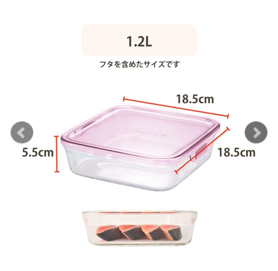 iwaki 耐熱ガラス 保存容器 7点×2セット パック&レンジ　ピンク