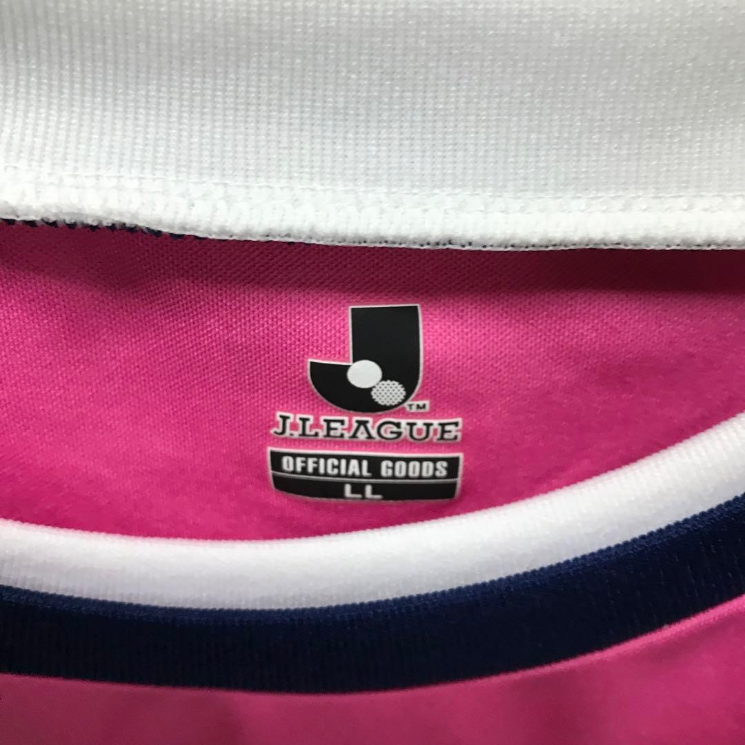 レア⭐︎ セレッソ大阪　森島　ユニフォーム　新品タグ付き　LL