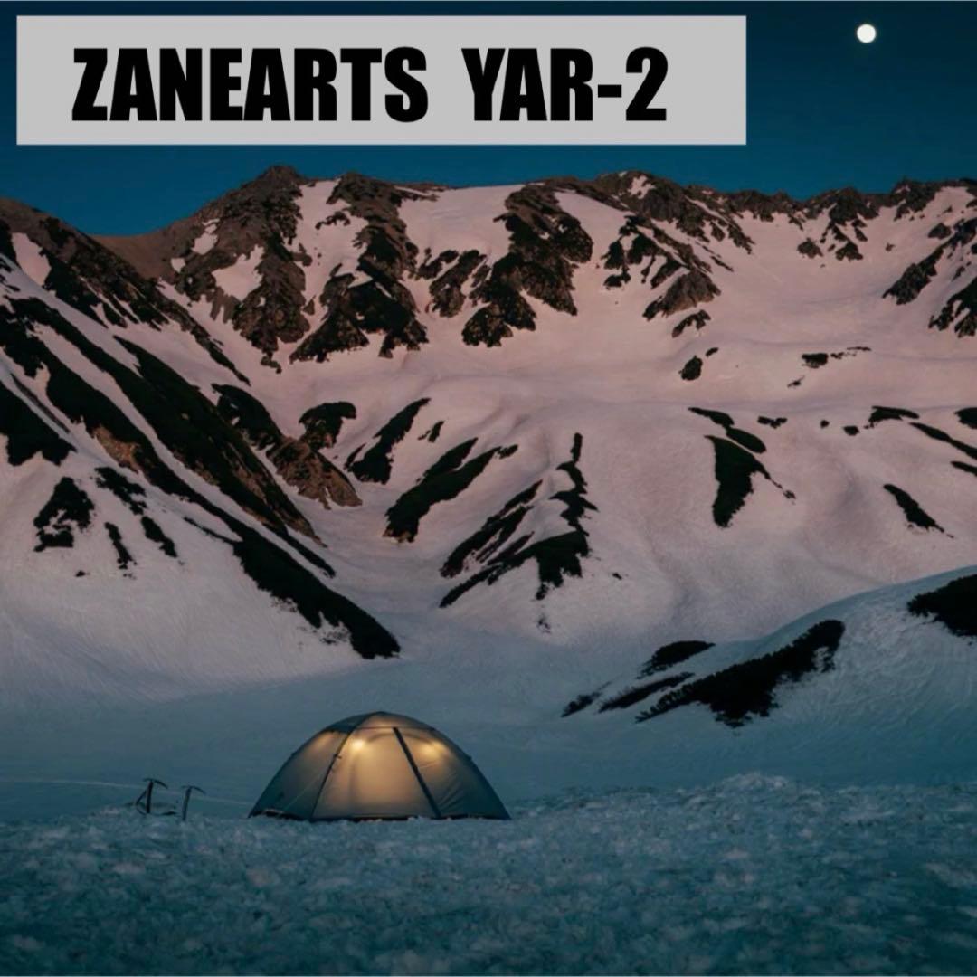 ZANEARTS YAR-2 ゼインアーツ ヤール2 新品未使用