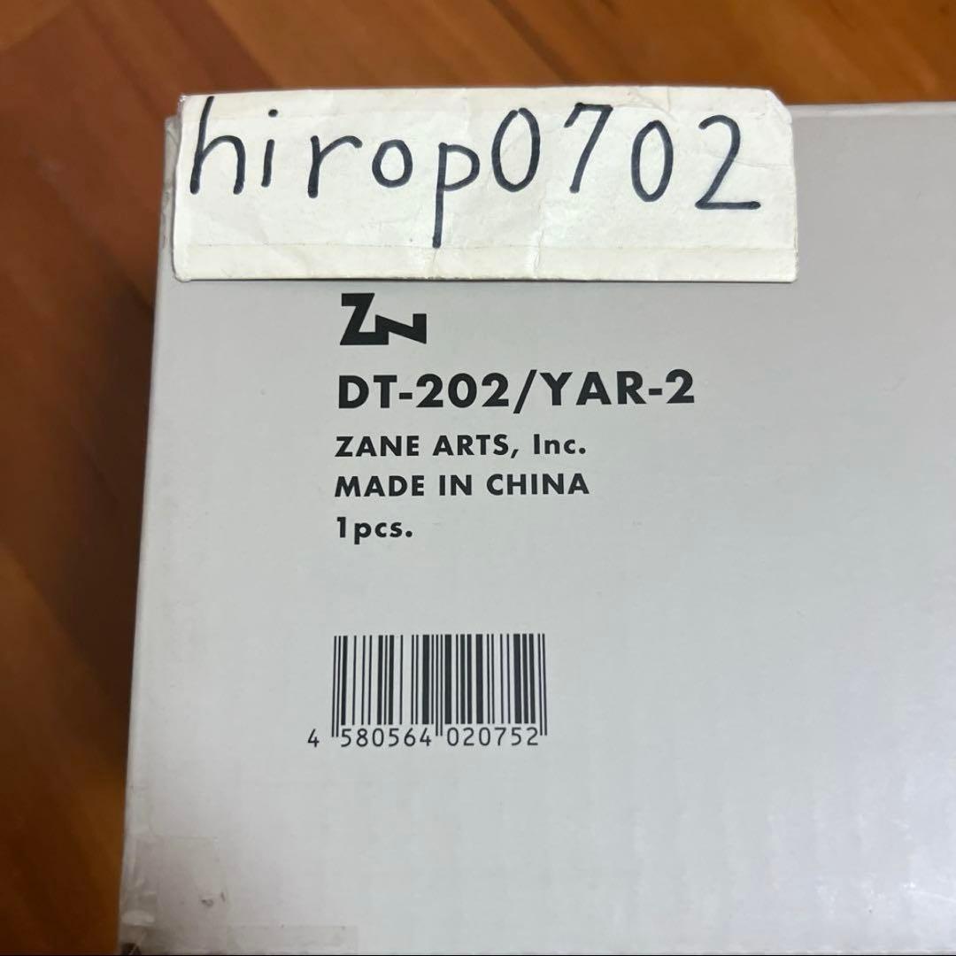 ZANEARTS YAR-2 ゼインアーツ ヤール2 新品未使用