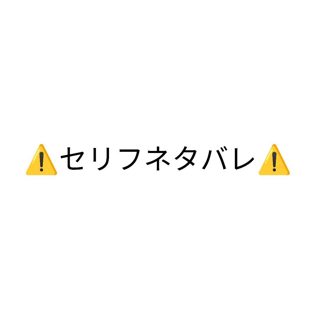 志麻　ボイスキーフック