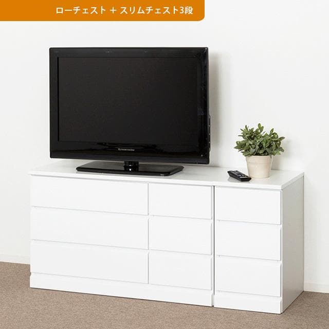 ホワイト鏡面 スリムローチェスト 3段 幅30cm
