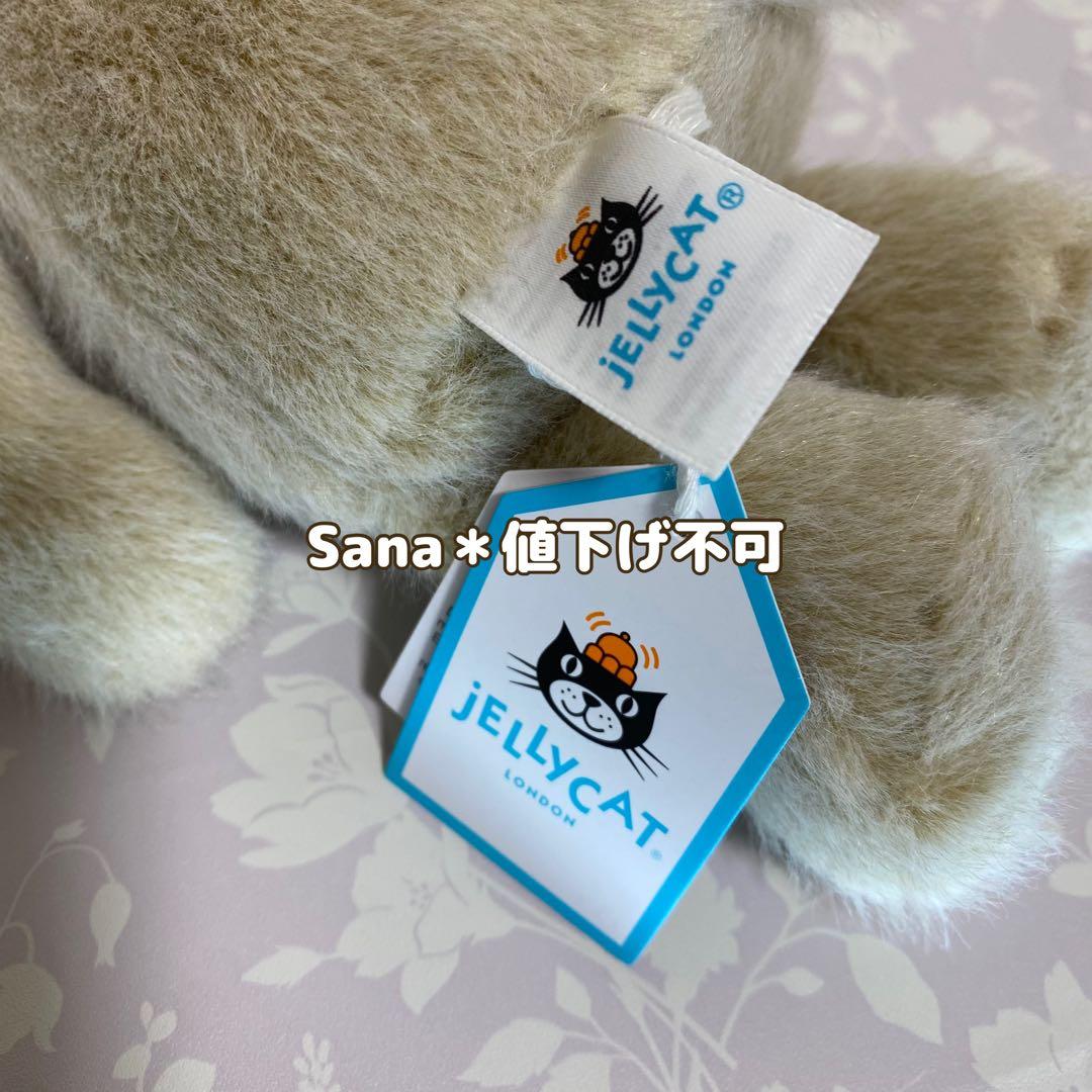 新作　新品　ジェリーキャット　Wheat Flufflet Bunny バニー