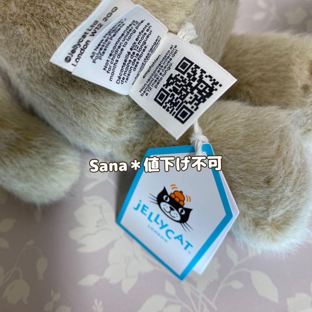 新作　新品　ジェリーキャット　Wheat Flufflet Bunny バニー