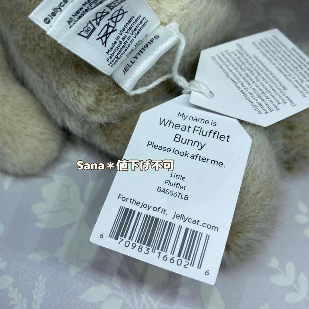 新作　新品　ジェリーキャット　Wheat Flufflet Bunny バニー