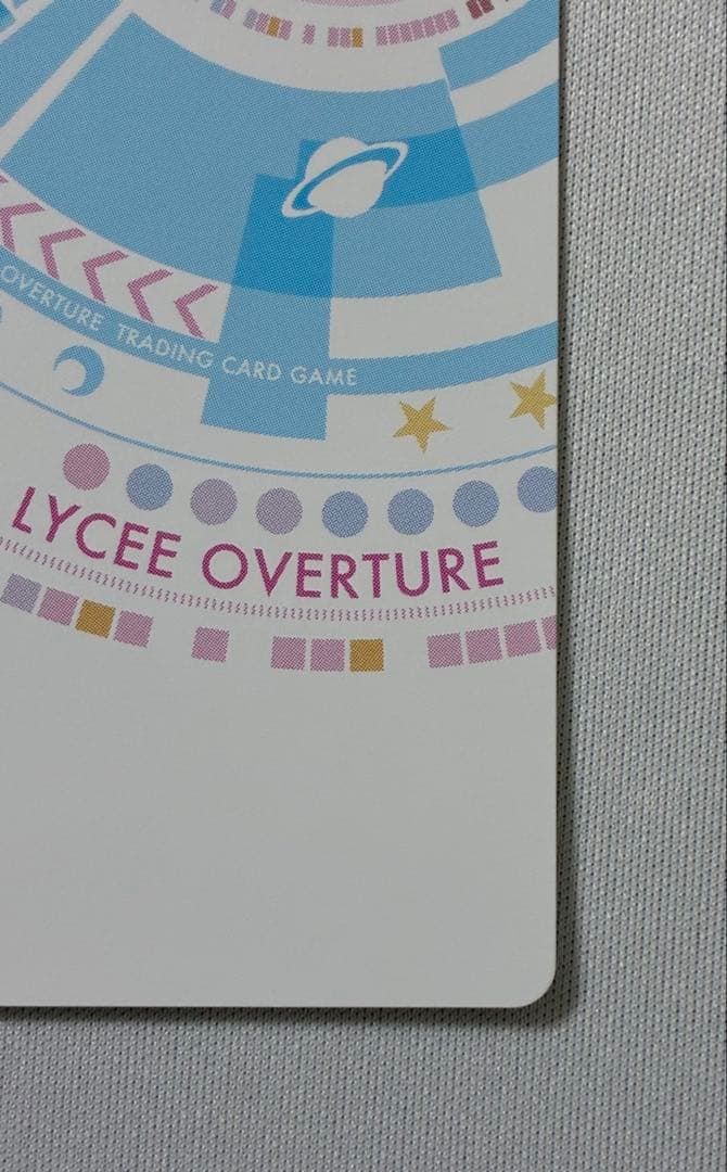 Lycee マイペースでお茶目な先輩　上林　聖　SP リセ　ネクストン　アマカノ