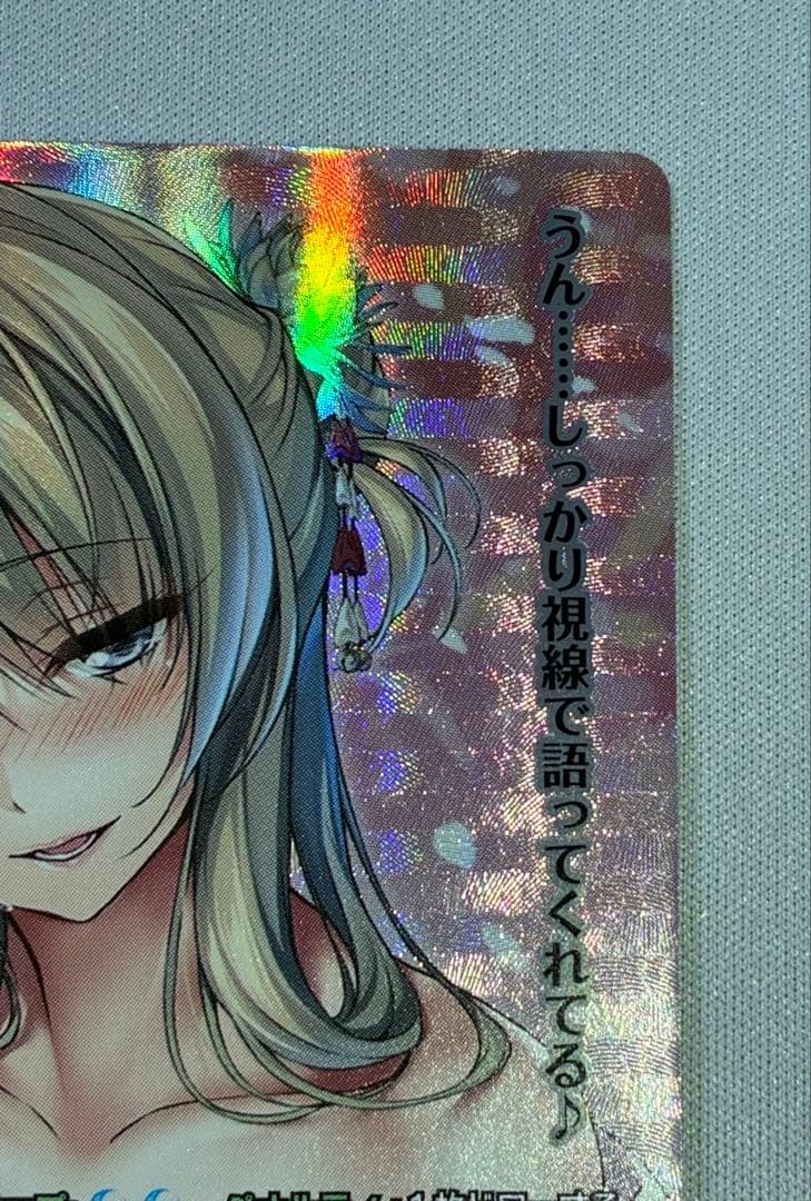 Lycee マイペースでお茶目な先輩　上林　聖　SP リセ　ネクストン　アマカノ