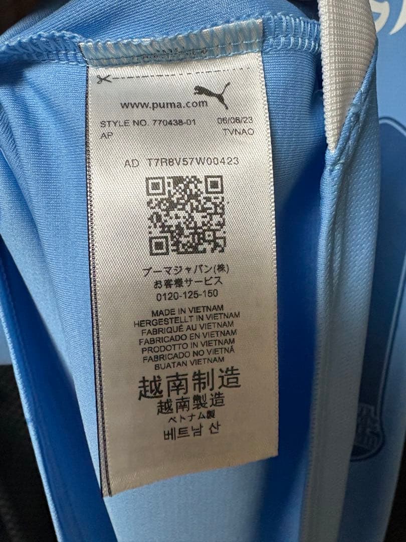 正規品　マンチェスターシティ　ブラックアイパッチ　グリーリッシュ　ユニフォーム