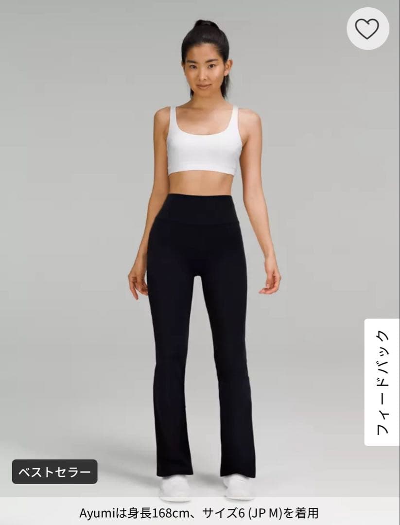 Groove スーパーハイライズ フレアパンツ lululemon ルルレモン