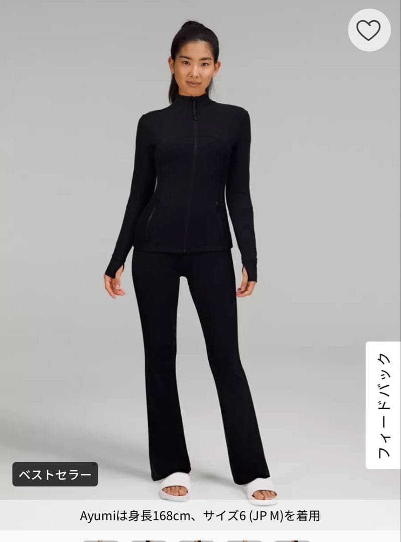 Groove スーパーハイライズ フレアパンツ lululemon ルルレモン