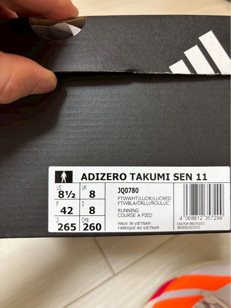 新品 アディダス ランニングシューズ 26.5cm アディゼロタクミセン11