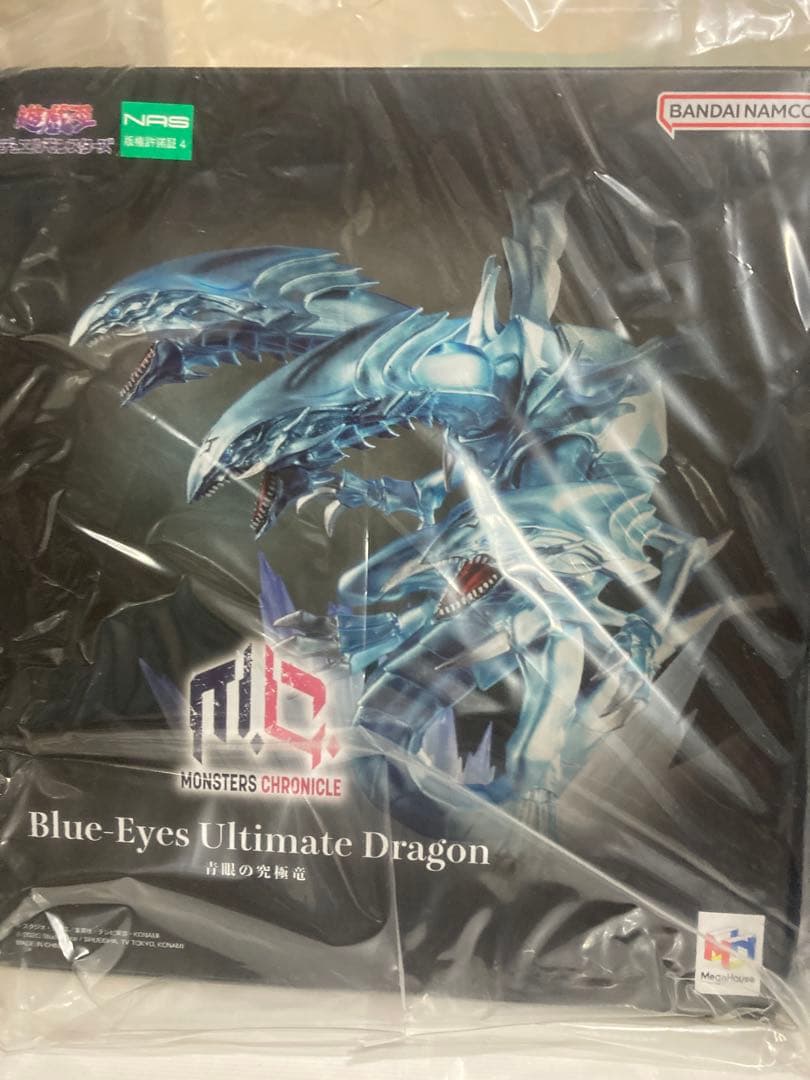 MONSTERS CHRONICLE 遊戯王　青眼の究極竜　ブラックパラディン