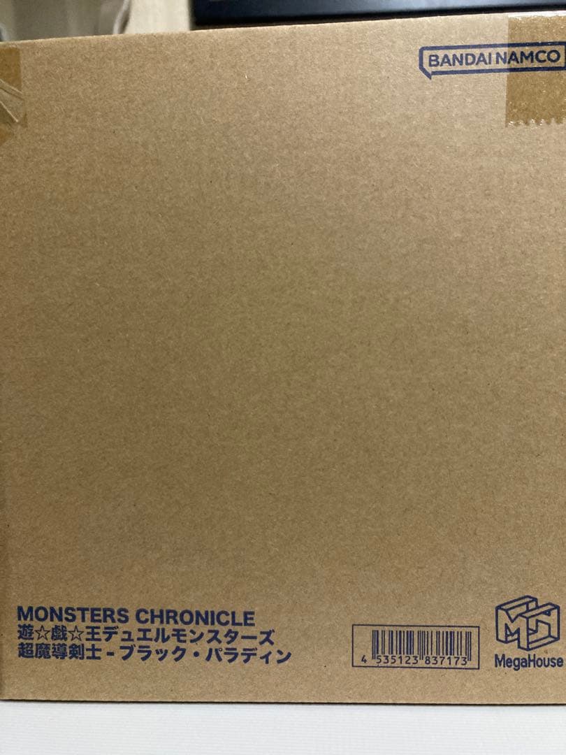 MONSTERS CHRONICLE 遊戯王　青眼の究極竜　ブラックパラディン