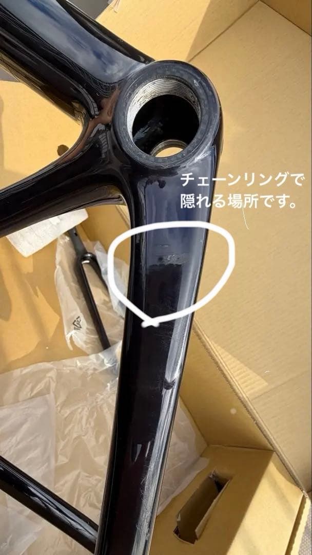 Specialized Tarmac SL7 Fact10フレームセッ