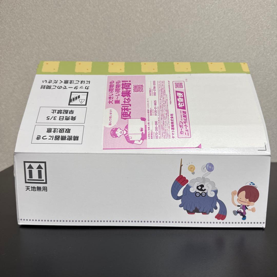 ぽこ あ ポケモン　ポケモンセンター限定　早期購入特典