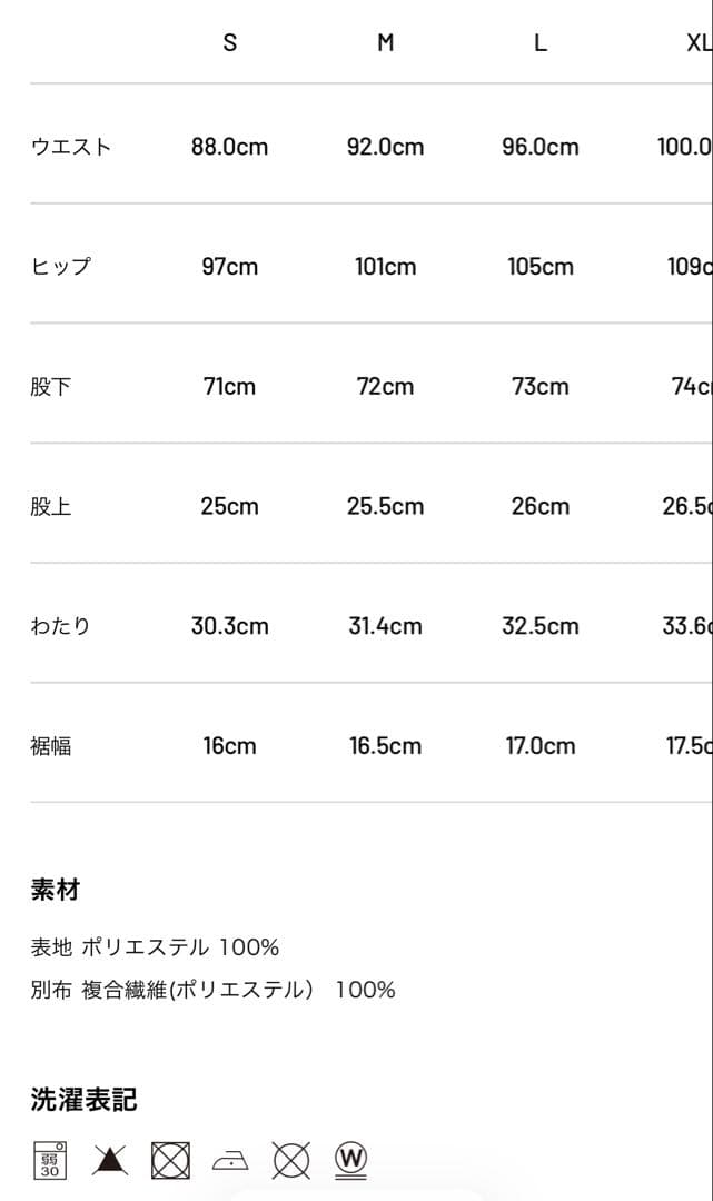 TFW49　FLEECE フーディ　パンツ　　セットアップ 上L下L