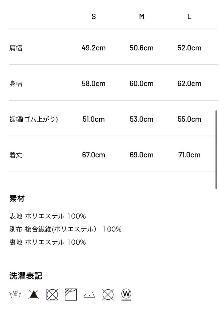 TFW49　FLEECE フーディ　パンツ　　セットアップ 上L下L